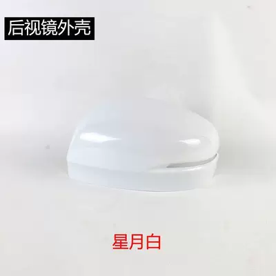 Odyssey Elysion Rearview Mirror Housing, Rear mirror/rearview mirror assembly