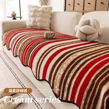 舒棉绒沙发垫冬季高级感加厚毛绒盖布巾2025新款直排防滑坐垫套罩