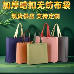 高档带扣无纺布袋定制服装店用的高级感手提袋子迷你包装袋印logo