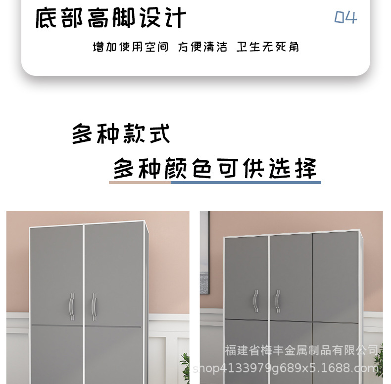 4款衣柜组合详情_14.jpg