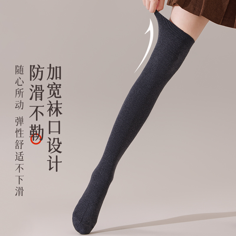 袜子女秋冬羊毛袜过膝袜女长筒简约咖色中筒袜加厚软糯保暖小腿袜|undefined