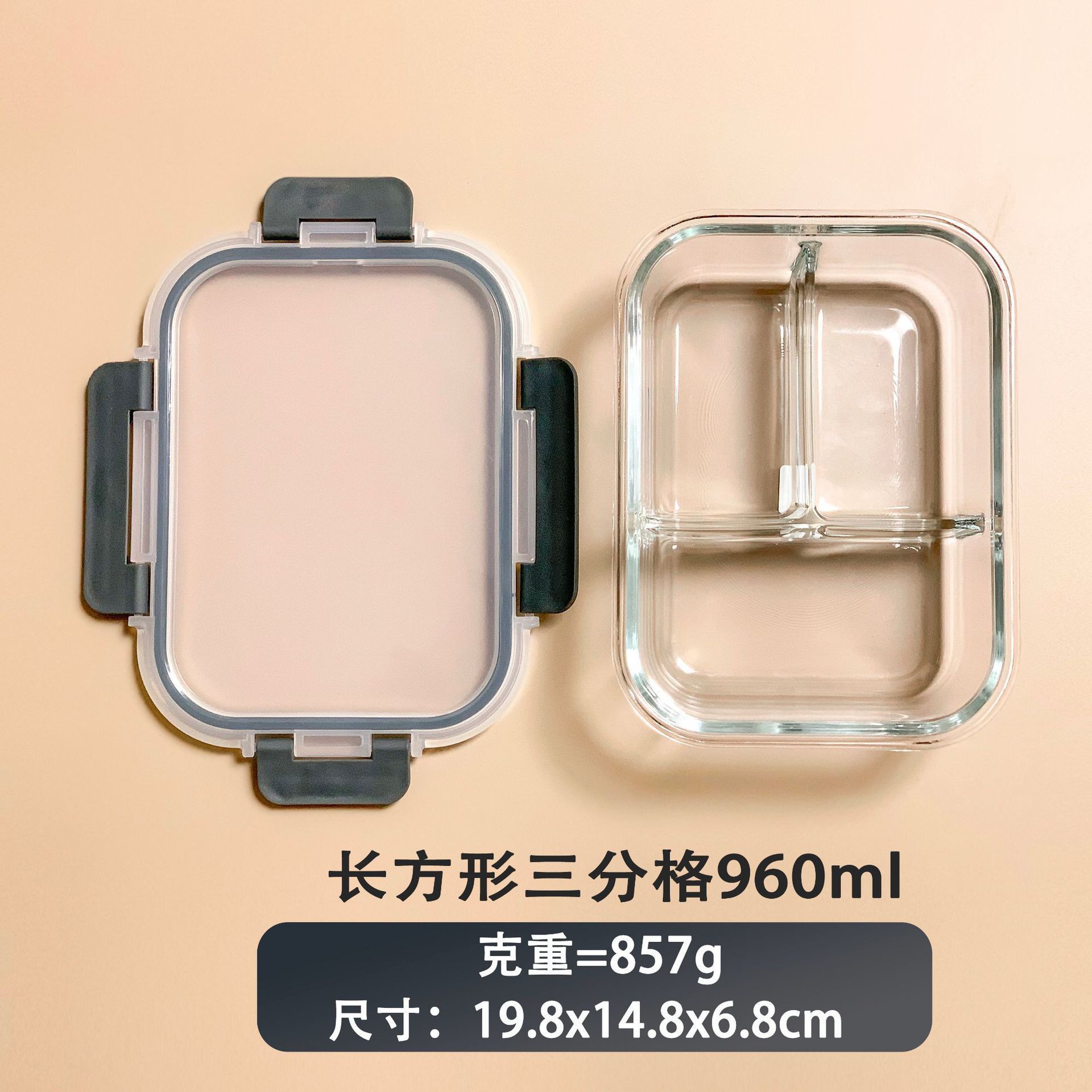 Caja de almuerzo de vidrio transfronteriza, horno de microondas para trabajadores de oficina con arroz y tazón de conservación, lavaplatos, refrigerador, refrigerador