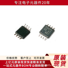 PCT2075DP F؛ ȫԭbƷ IԪ IC bMSOP8