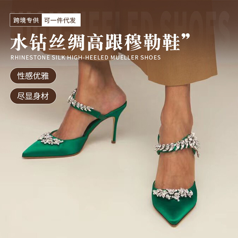 Pointed Toe Rhinestone Silk High-Heeled Mules 2025 Spring and Summer New Style Genuine Leather Sexy Catwalk High-Heeled Sandals Heels