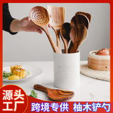 柚木套装相思木铲勺炒菜三线铲漏勺锅铲烹饪厨具八件套美式风格