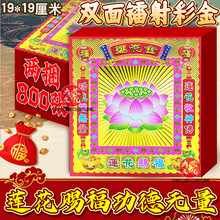 ɏ�����p���D��C�����ͨ��ɏ����������ɏ����Ԫ����������