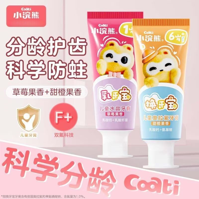 Wholesale Little Raccoon Children's Olafluor Toothpaste 70g Crystal Strawberry Orange Flavor for 3-12 Year Old Kids Brushing Their Teeth