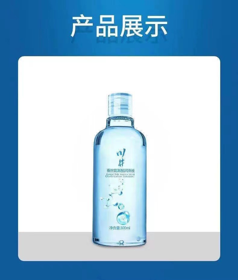 Kawai Silk Amino Acid Water-Soluble Lubricant 300ml for Men and Women — detail image 12