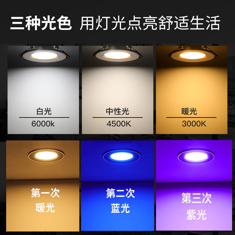 Downlight LED lámpara de techo lámpara de foco doméstica sala de estar lámpara de techo lámpara de pasillo lámpara de agujero lámpara de aluminio integrada image 3