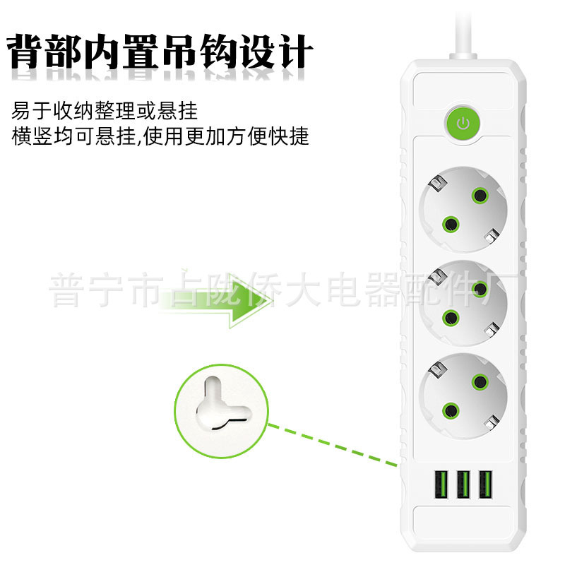 Euro enchufe tablero de conexión doméstico con USB oficina ruso 250V con enchufe de cable