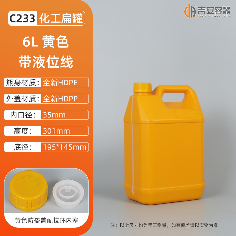 1L~20LͰ56LͰ10Lϴྫƿ3LͰ