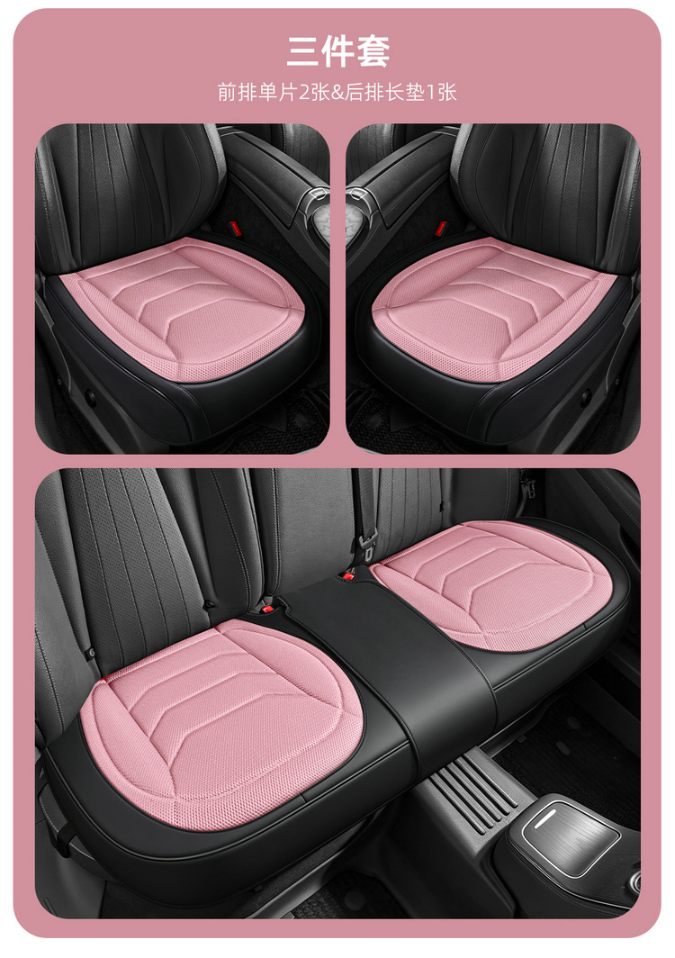2026 New Model All-Season Universal Hot-pressed Leather with Honeycomb Mesh Multi-Piece Car Seat Cover Set
