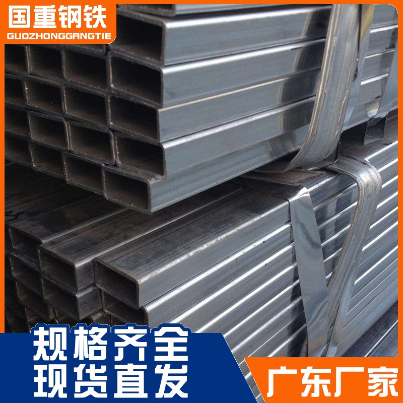 佛山厂家直供镀锌方管冷拉镀锌光亮矩形方钢管Q235B镀锌薄壁方管