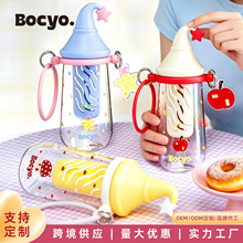 bocyo水杯女夏日可爱大容量泡茶新款超好看高颜值上学带吸管杯子