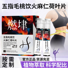 ȼ����ָë������l ��Ůͨ���pœ�ڷ�Һ ��ָë���ֲ����϶���