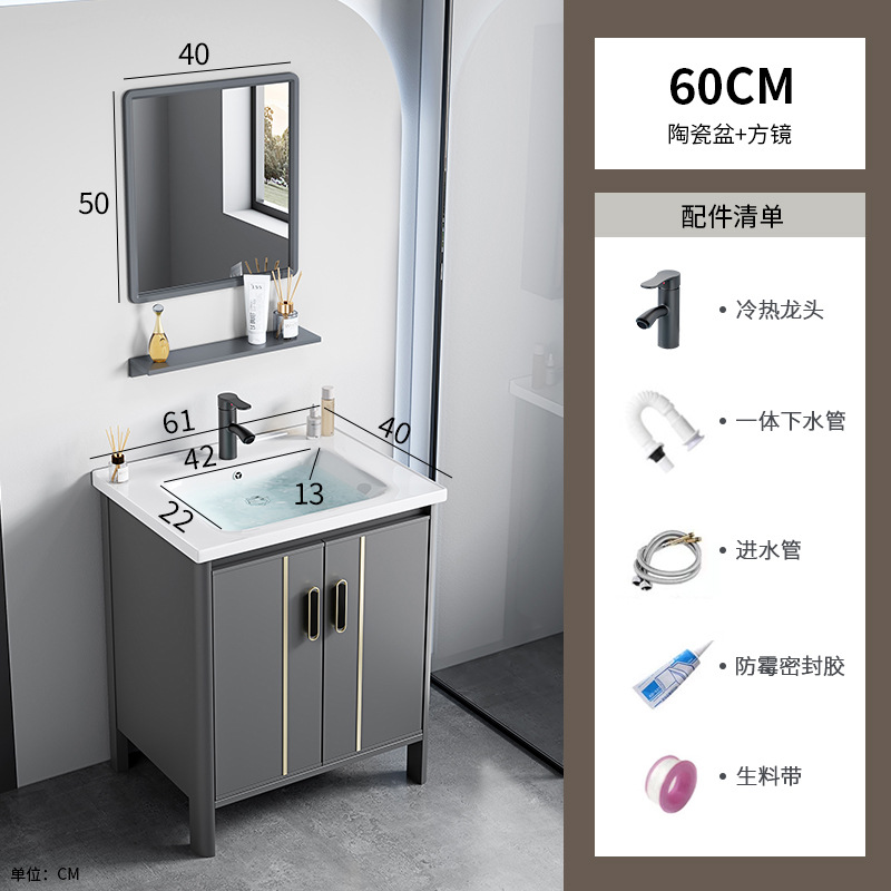 Armario de baño de aluminio espacial, mesa de lavado combinada, lavabo doble integrado de cerámica, mesa de lavado de lujo ligera, baño, piso al aire libre