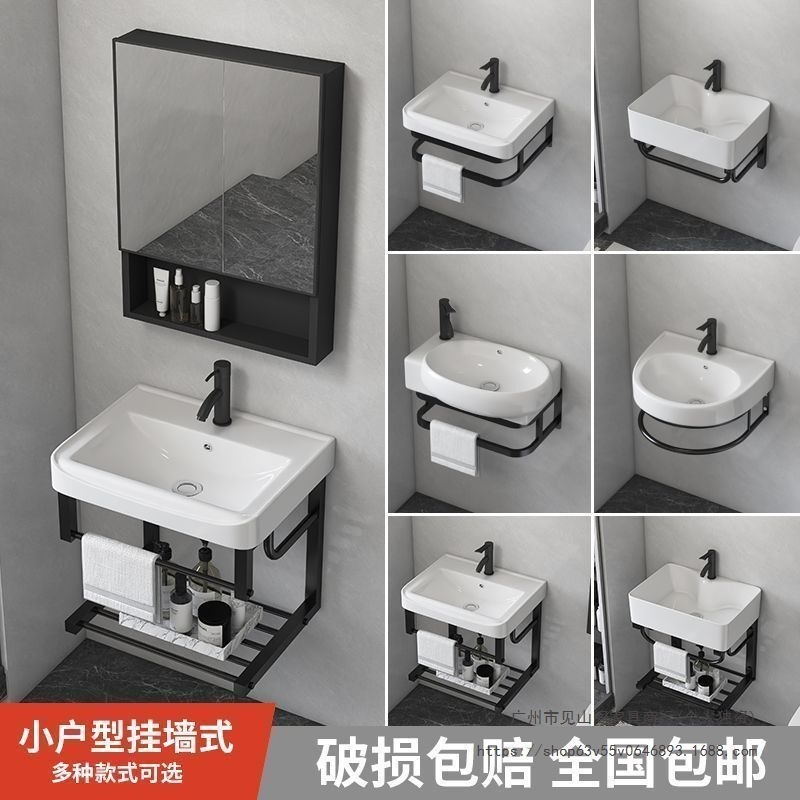 挂式洗手盆阳台卫生间洗脸盆组合迷你简易洗漱三角小户型陶瓷面盆|undefined