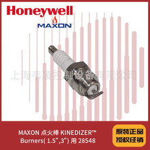 MAXON ���� KINEDIZER&trade; Burners( 1.5&rdquo;,3&rdquo;) �� 28548