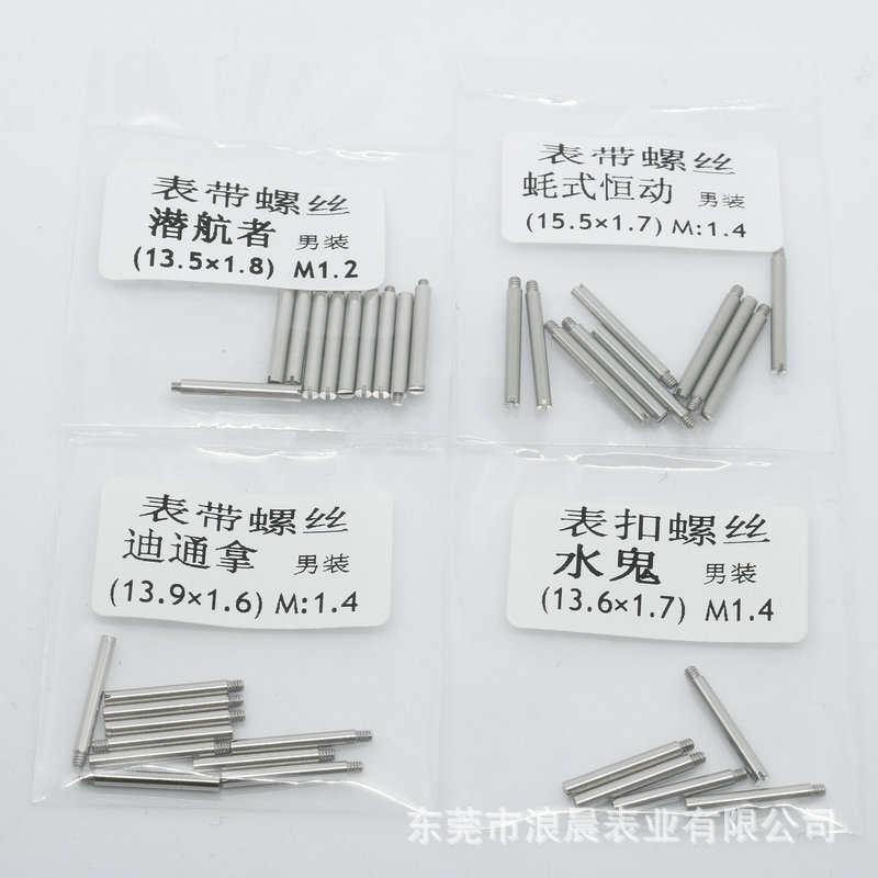 Compatible with Rolex watch straps, male screws for black, green, blue Submariner, Ghost King, Daytona, stainless steel strap, watch chain, and buckle screws