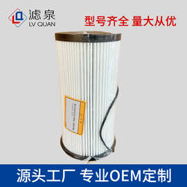 跨境专供滤清器1105050-Q6000 FF-933779Z新款国六机柴油滤清器