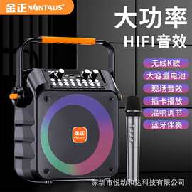OEM蓝牙音响移动插卡炫彩互联话筒音箱户外广场舞大音量音箱无线