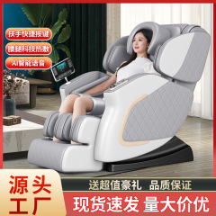 Chigo家庭用マッサージチェア多機能全身無重力スマート電動マッサージ小型高齢者向けマッサージソファ