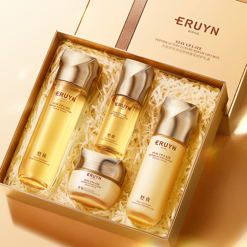 ERUYN Polypeptide Ecedoin Staying Up Late Luxury Pet Repair Gift Box Hidratación Anti-arrugas Conjunto de productos de cuidado de la piel
