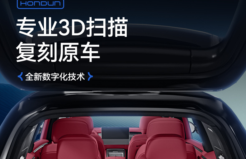 Suitable for Wenjie M8 Trunk Mat Tpe25 New Huawei Six-Seat/Five-Seat Special Integrated Trunk Mat Car
