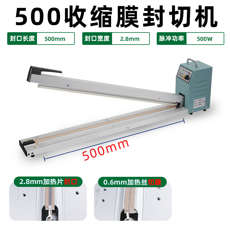 Máquina de sellado de presión manual de Weipai, empacador comercial, bolsa de plástico, papel de aluminio, té, comida, pastel de luna, máquina de sellado seca y húmeda