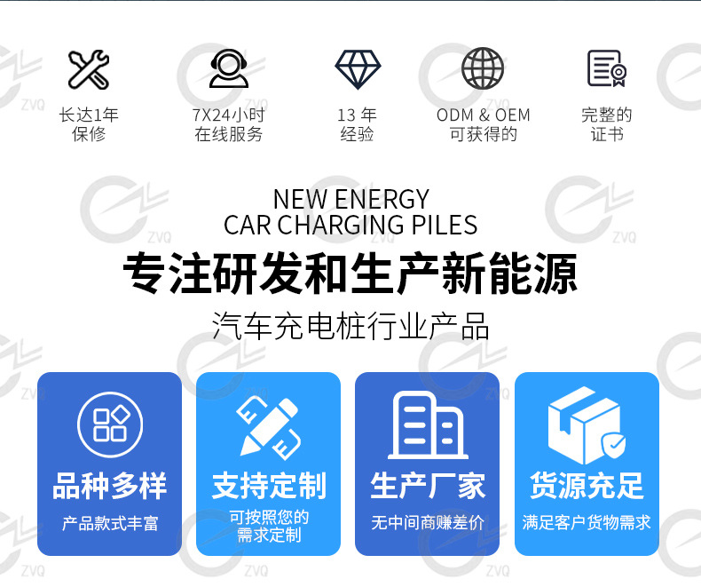 20kw移动式直流充电桩