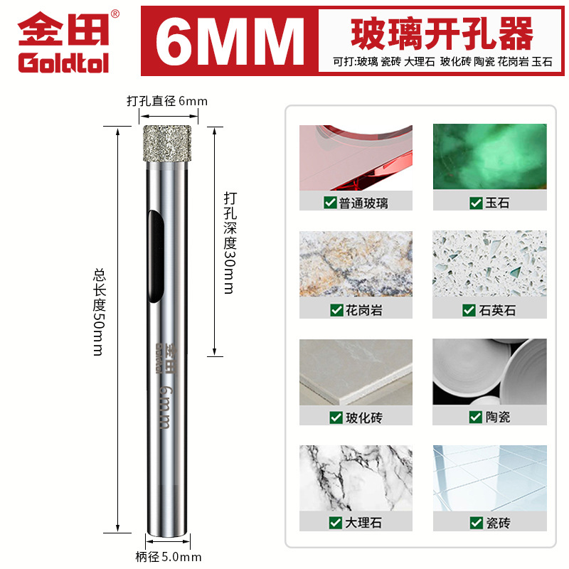 Jintian vidrio perforador de azulejos perforadores de cerámica de mármol especial artefacto taladro de mano redondo diamante giratorio