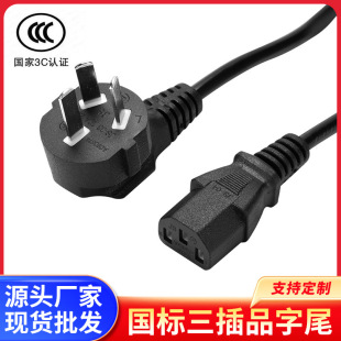 CCC�J�C��������Ʒ��β�Դ�� 3C���~������X���C�m�������^��