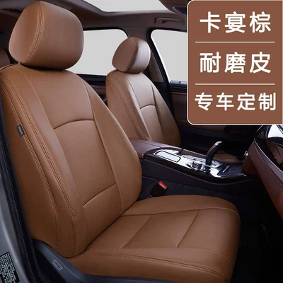 Four-Season Universal Original Car Pattern — Modelə uyğun (Original) oturacaq örtükləri - original-car-texture-customized-cayenne-brown-wear-resistant-leather-special-car