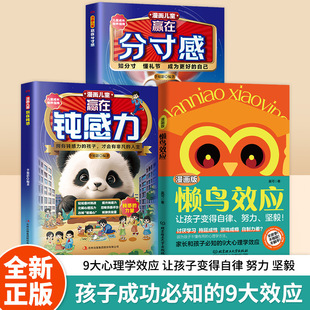 ��������BЧ���������ɵĺ��Ӹ����㺢�ӵ����u�M�A���������