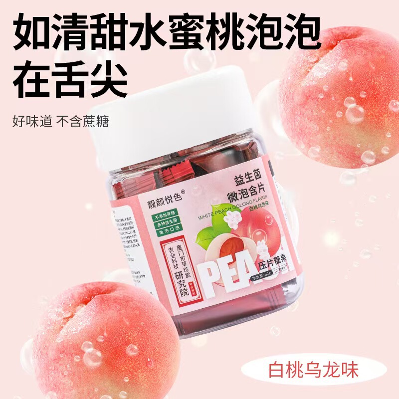 Probiotic Microbubble Lozenges with White Peach and Green Grape Flavor, Portable Breath Freshener, Tiktok Trending Wholesale Probiotic Microbubble Lozenges with White Peach and Green Grape Flavor, Portable Breath Freshener, Tiktok Trending Wholesale