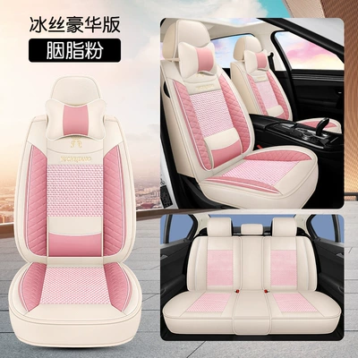 Seat cushion, seat cover | seat cover comfortable wear-resistant full leather - rouge-powder-ice-silk-deluxe-edition
