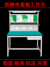可定 制工廠流水線操作台防靜電工作台車間工位台鉗工裝配維修卓