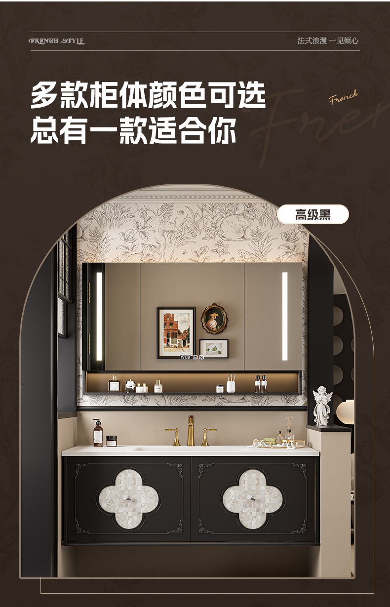 French retro-style bathroom cabinet, ceramic lacquered porcelain one-piece basin combination, shell decorative oak panel four-leaf clover bathroom cabinet undefined