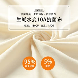 功能性面料;其他针织面料;其他棉类面料