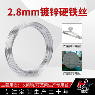 �����¼ܽzͰ�������a����2.8mm��\�F�zӲ�F�z3.0 3.2mm�S�����l