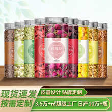 罐装花草茶花茶女养生茶包独立包装玫瑰花菊花茶苦荞茶独立小包装