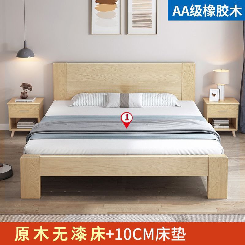 無垢材ベッド ラバーウッドベッド ダブル 1.8x2m マスターベッドルーム シングルベッド 安い 経済的なベッド 1.5m 家庭用 1.2m|undefined