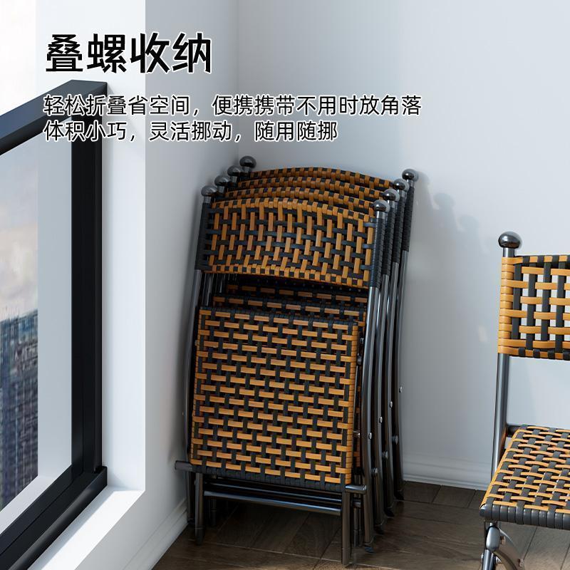 阳台折叠椅家用懒人休闲藤编靠背小椅子单人户外马扎凳子组合|undefined
