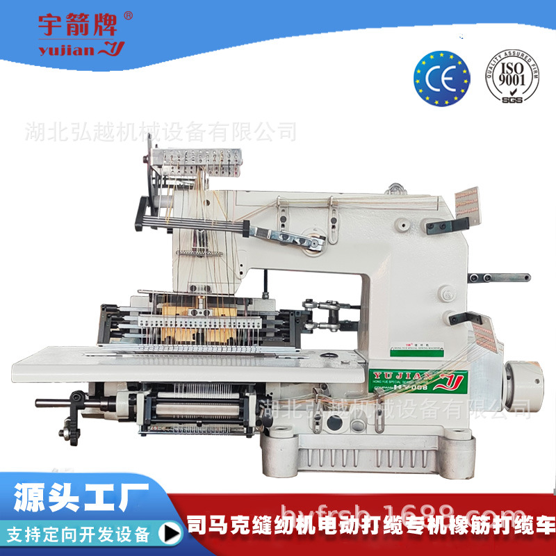 ����������������ɽ���VC008������ �����綯��ҵ���һ�