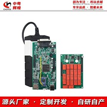 DS150EOBD 双板蓝牙V3 2021.11软件汽车故障诊断仪 电脑 检测工具