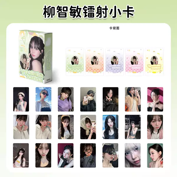 Liu Zhimin's self -printed small card