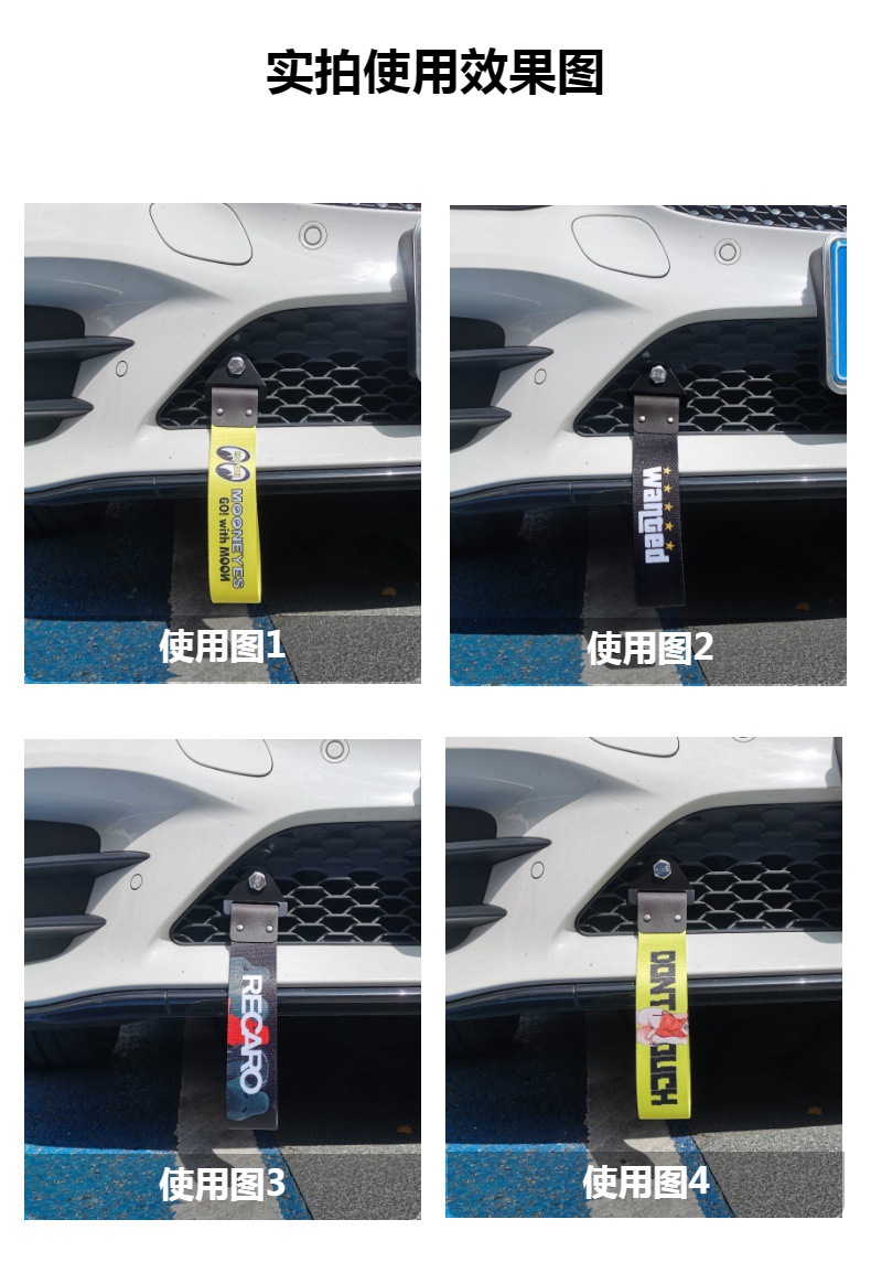 Car Modification Jdm Trailer with Triangle Buckle Insurance Front Bumper Lip Decoration Traction Rope Tail Throat Personalized Decorative Streamer
