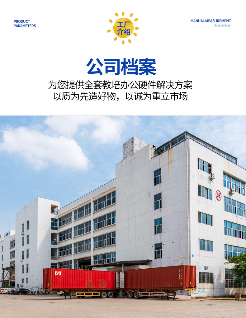 课桌椅详情页_02