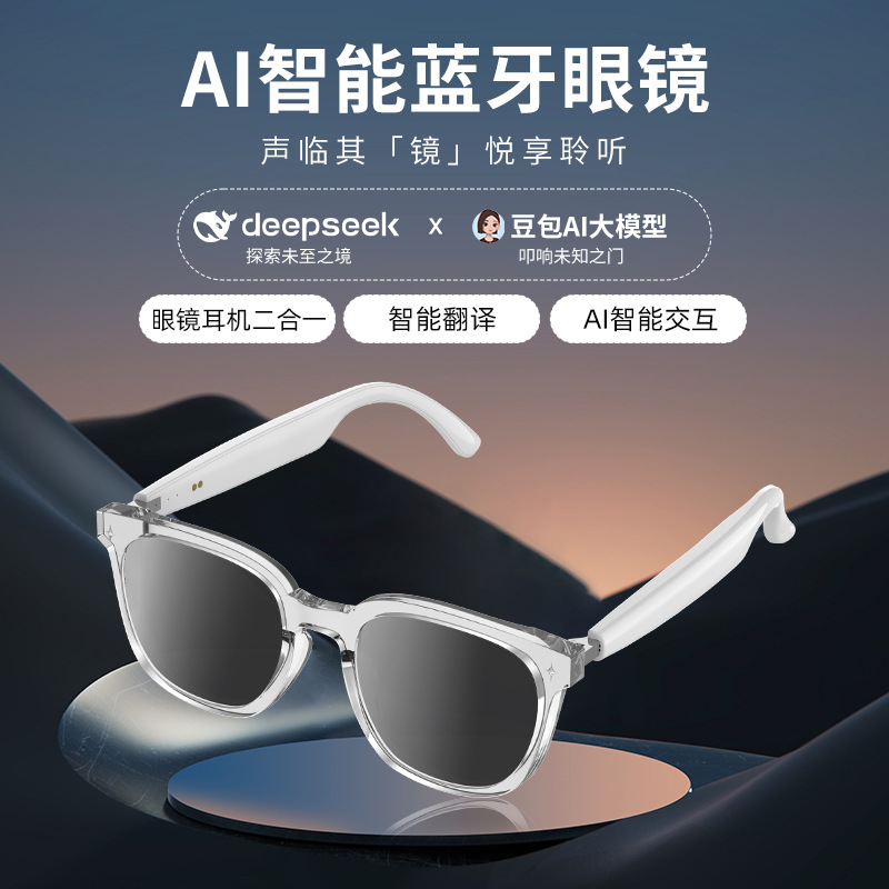 Nuevo unisex ai inteligente bluetooth traductor gafas anti-luz azul ultravioleta navegación de llamada para escuchar gafas de sol de música
