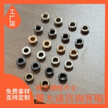 现货皮带孔气眼鸡眼鞋带扣吊票圈扣箱包空心服装辅料可定